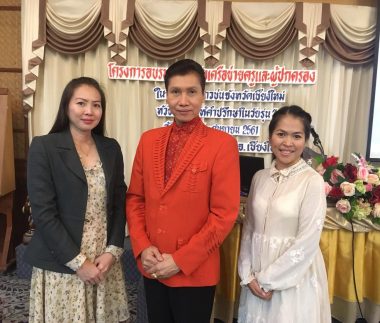 Teacher Lin and Teacher Boom participated in workshop