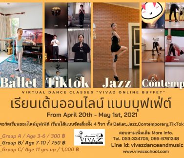 Brown Chair Interior Design Photo Collage