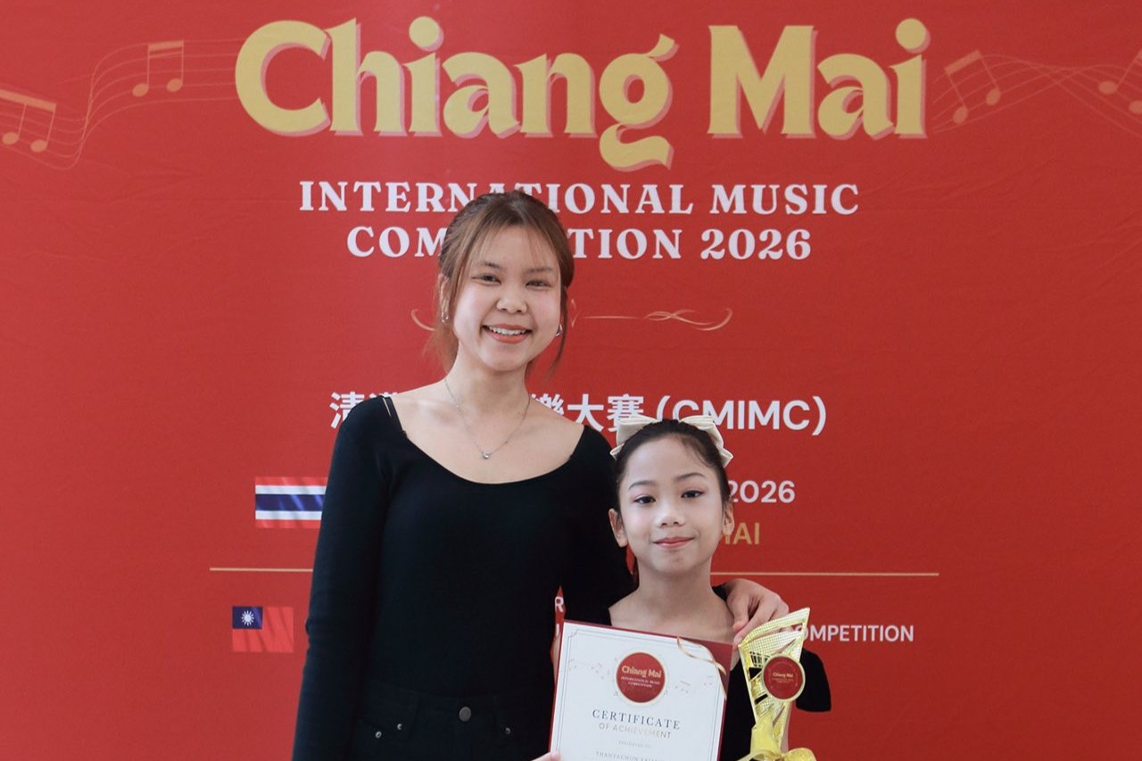 Chiang Mai International Music Competition 2026